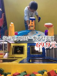 -汇乐童儿童主题乐园(李老社区商业中心店)