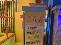 -不可思议减压馆·解压博物馆·摔碗发泄·团建定制