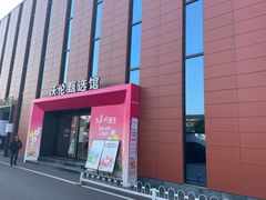 -Sips&Lick茶兰咖啡(五道口店)