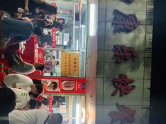 门面-蛇口康乐快餐鱼仔档(翠苑小区店)