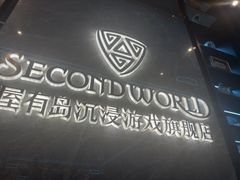 -屋有岛沉浸游戏旗舰店(中山公园店)