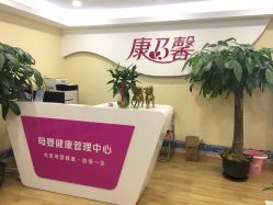 点击看大图 -康乃馨·馨悦佳人(鹭江店)