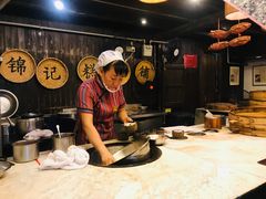 大堂-锦记糕点铺
