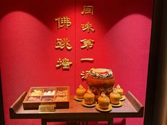 -紫阳海鲜楼·传承闽味(长乐路总店)