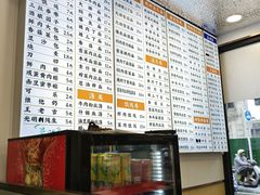-老丰义(新市北路店)