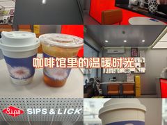 -Sips&Lick茶兰咖啡(五道口店)
