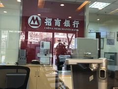-招商银行(上海泰兴支行)
