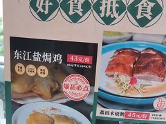 -东江渔村·古典园林·30年粤菜老字号(太和店)