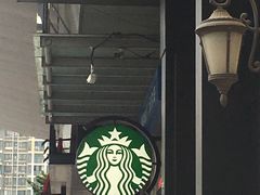 -星巴克(福州长乐长山湖分店)