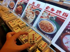 -地摊风云龙虾烧烤铺(裕民店)