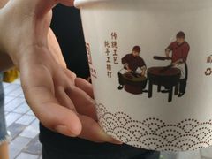 -邵子牙·中华老字号(定安路店)