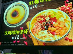 -八一路好吃街(雨田商务大厦店)