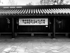 -龙华寺