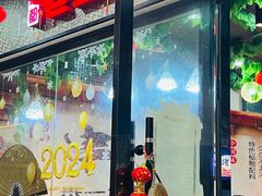 -杨校长·老成都串串香火锅(全国总店)