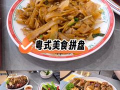 -永盛茶档·港式餐厅(桥北店)