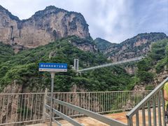 -云梦山