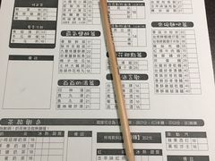 -小明同学(三里屯店)