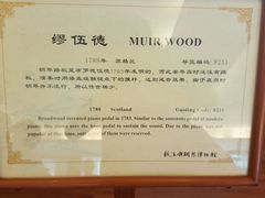 -鼓浪屿钢琴博物馆