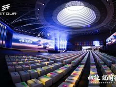 -北京雁栖湖国际会展中心