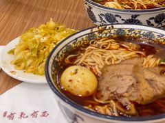 -有礼有面(知春路店)