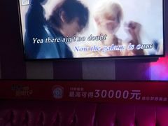 -唱吧麦颂KTV(松江五龙商业广场店)