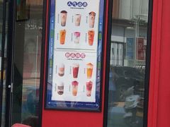 门面-沪上阿姨·精选茶饮(烟台万达广场店)