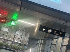 -火器营(地铁站)