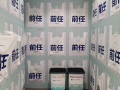 -星空失恋博物馆(北京路旗舰店)