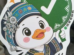 -但家香酥鸭(民生路总店)