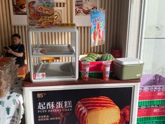 -85度C(生甜甜圈研究工坊·上海局门店)