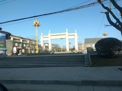 -西安大兴汤院遗址公园