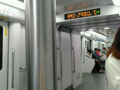 -真北路(地铁站)
