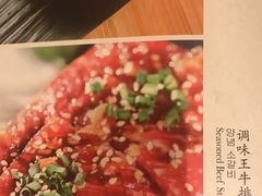 -朴大人炭烤·韩国料理(奥帆中心海尔洲际店)