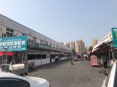 -韩家墅海吉星农产品批发市场