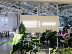 大堂-娜娜家·Nana's restaurant(国金汇店)