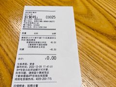 -肯德基(常熟万达店)