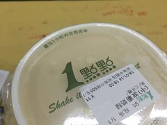 -1点点(河南中路店)