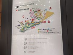 -砂之船奥莱(南京江宁店)
