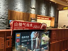-巴奴毛肚火锅(大剧院店)