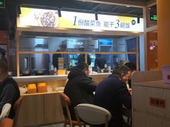 -鱼你在一起(海淀航天桥店)