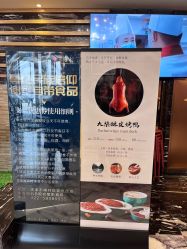 -宴宾楼·宴会厅(南开店)