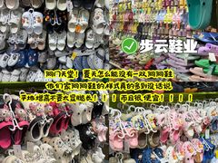 -西北轻工批发市场