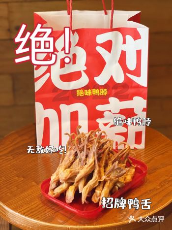 满满一大袋,满满一大袋,重要的事情说三遍