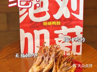 满满一大袋,满满一大袋,重要的事情说三遍