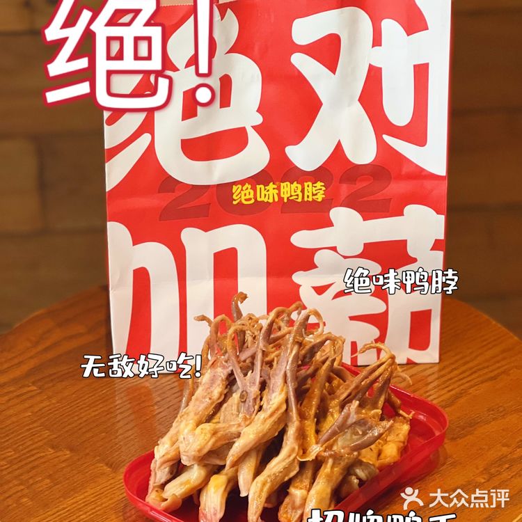 满满一大袋,满满一大袋,重要的事情说三遍