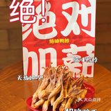 满满一大袋，满满一大袋，重要的事情说三遍