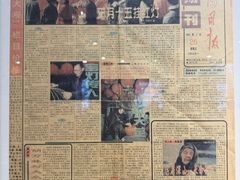 -清真马杰山牛肉汤馆