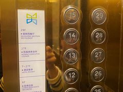 -粤海璇宫·木棉花高空旋转餐厅·聚会派对