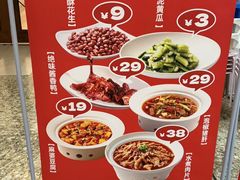 -渝信川菜(长安店)