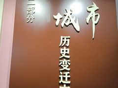 -汕头开埠文化陈列馆